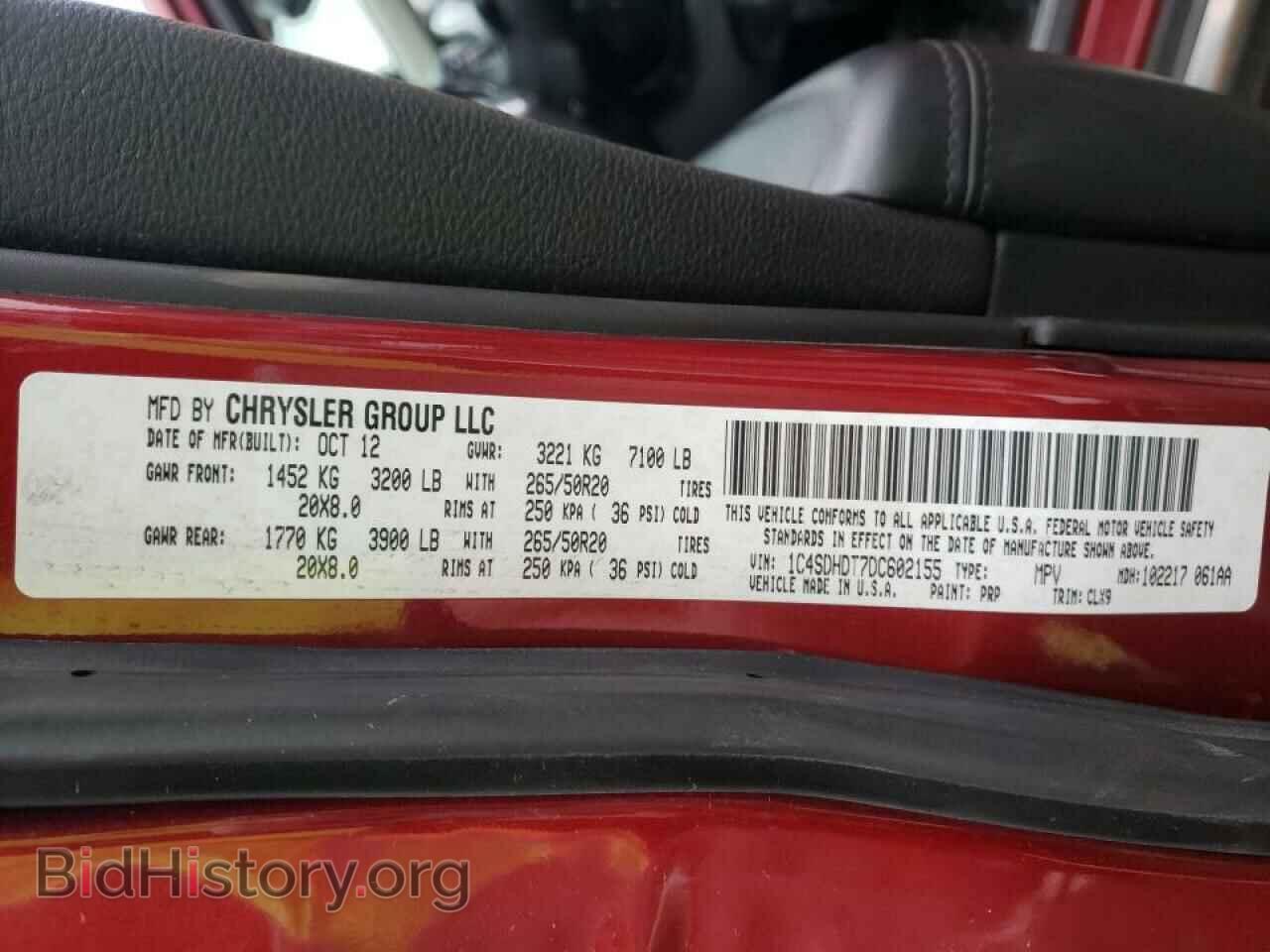 2013 DODGE DURANGO - VIN: 1C4SDHDT7DC602155 - Фото 10