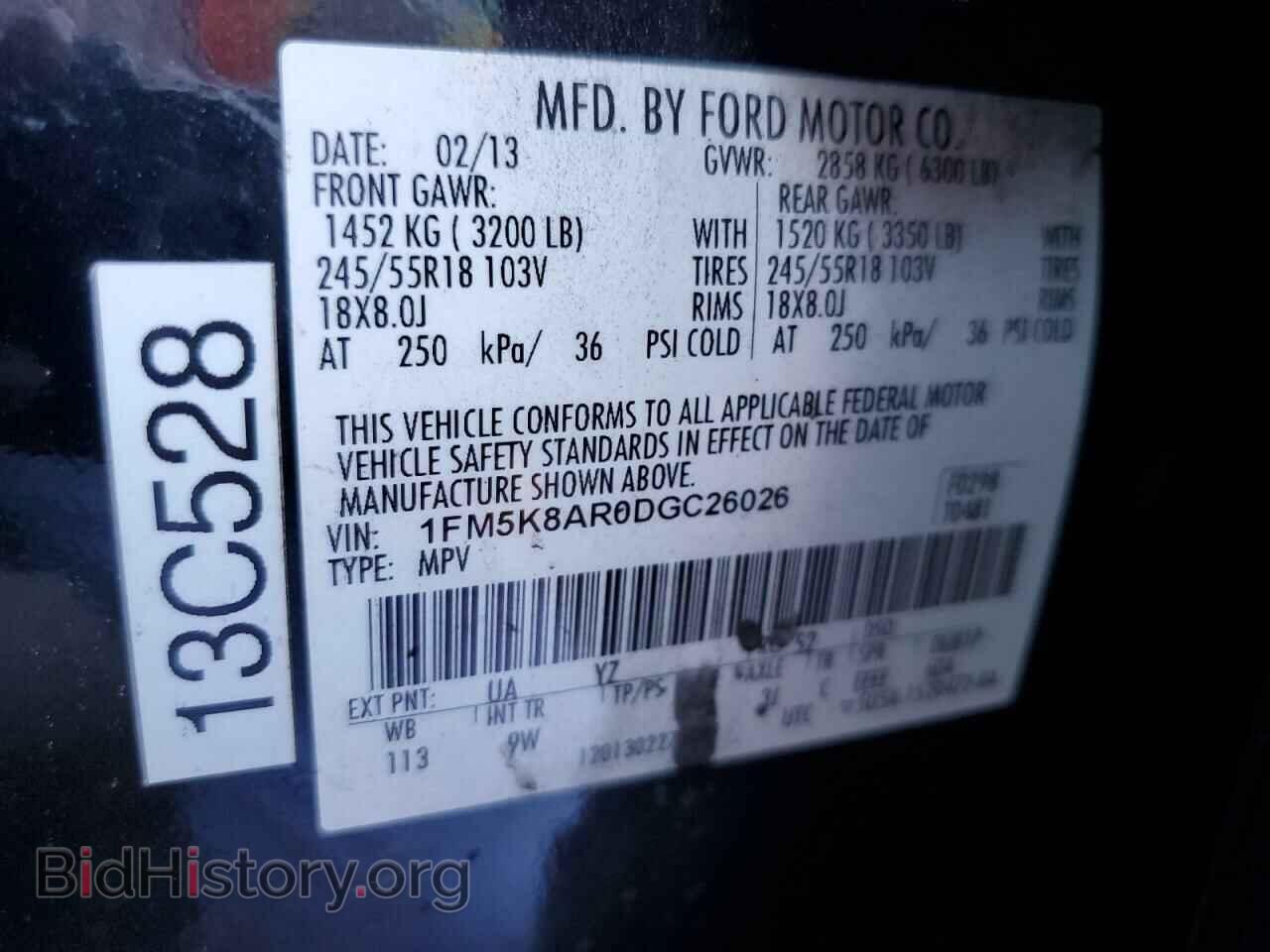 2013 FORD EXPLORER - VIN: 1FM5K8AR0DGC26026 - Photo 12