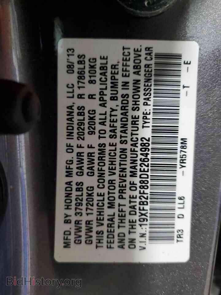 2013 HONDA CIVIC - VIN: 19XFB2F88DE264982 - Фото 13