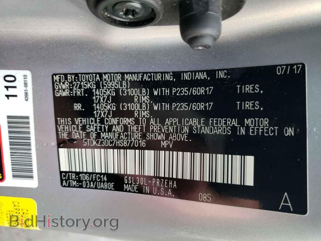 2017 TOYOTA All Models - VIN: 5TDKZ3DC7HS877016 - Фото 13