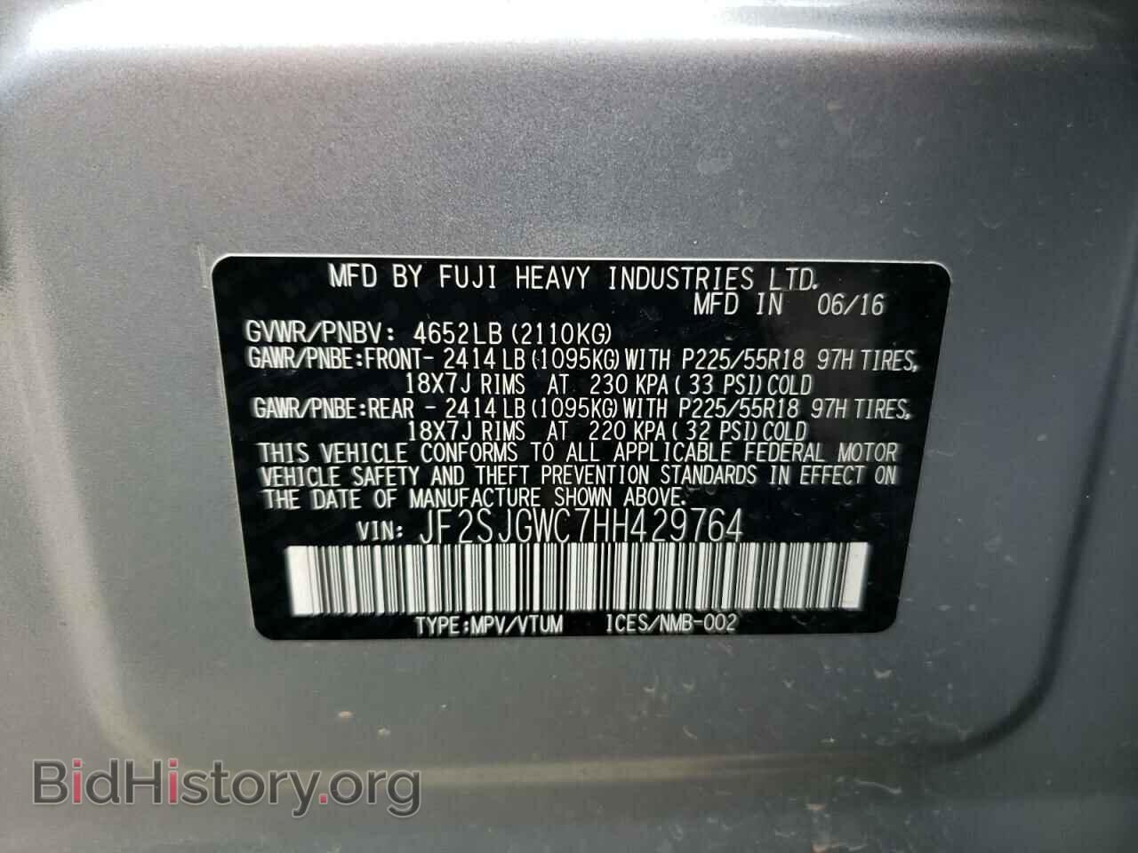 2017 SUBARU FORESTER - VIN: JF2SJGWC7HH429764 - Photo 12