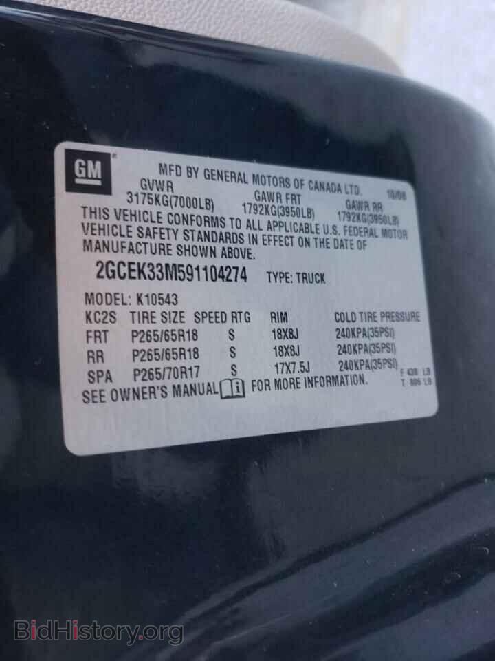 2009 CHEVROLET SILVERADO - VIN: 2GCEK33M591104274 - Фото 10