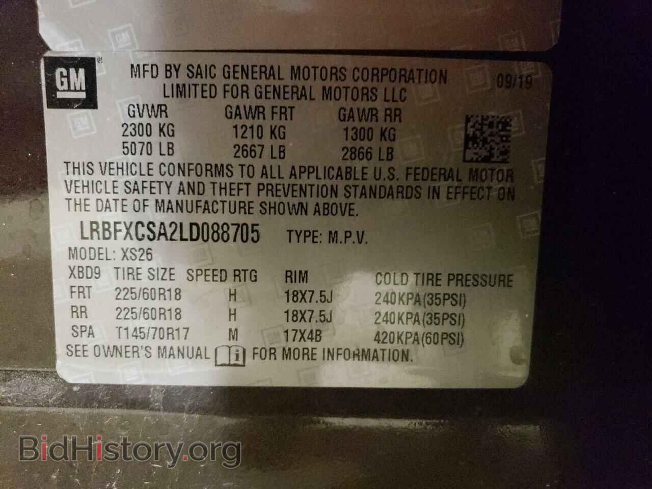 2020 BUICK ENVISION - VIN: LRBFXCSA2LD088705 - Фото 13