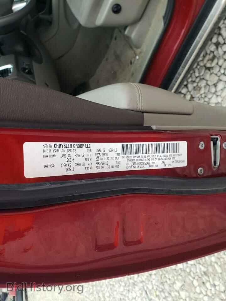 2013 DODGE DURANGO - VIN: 1C4RDJAG6DC651408 - Photo 13