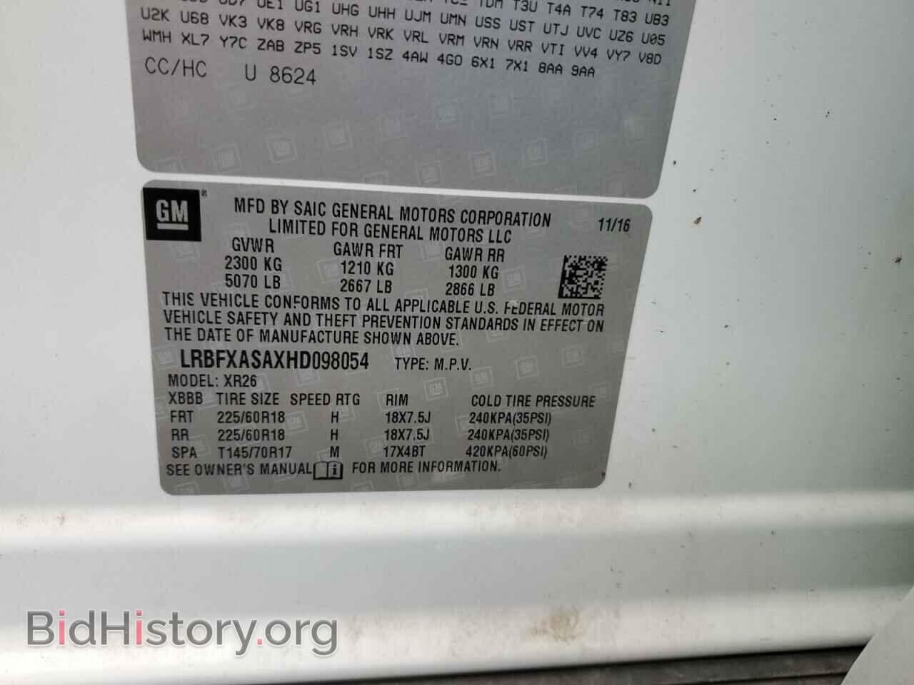 2017 BUICK ENVISION - VIN: LRBFXASAXHD098054 - Фото 12