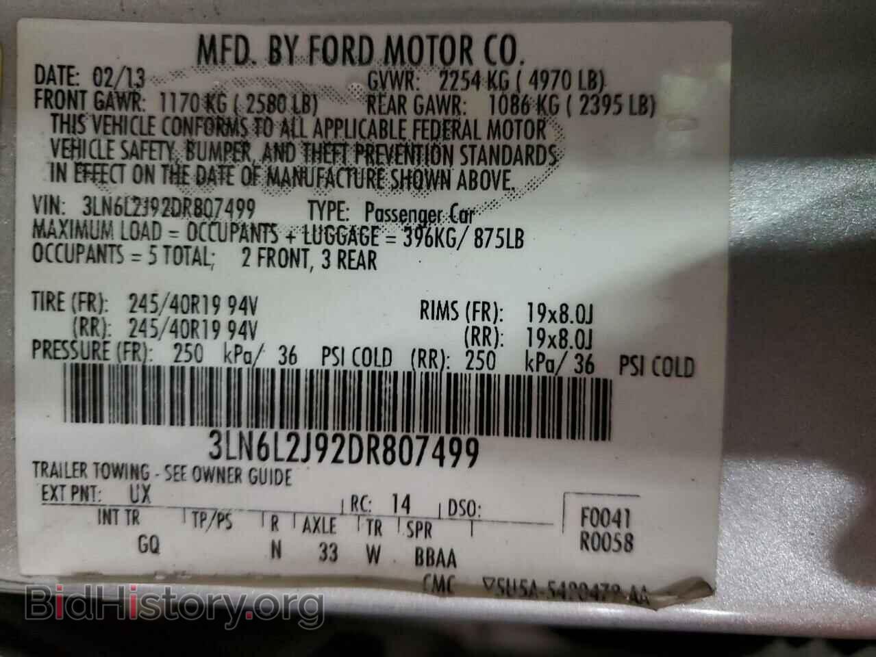2013 LINCOLN MKZ - VIN: 3LN6L2J92DR807499 - Фото 12