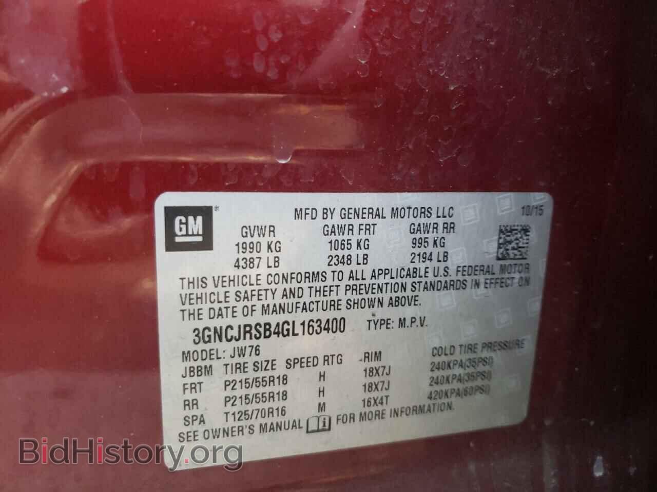 2016 CHEVROLET TRAX - VIN: 3GNCJRSB4GL163400 - Фото 10