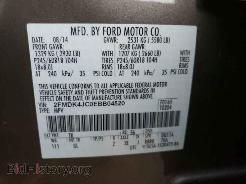 2014 Ford EDGE (VIN 2FMDK4JC0EBB04520) — фото 10 из 10