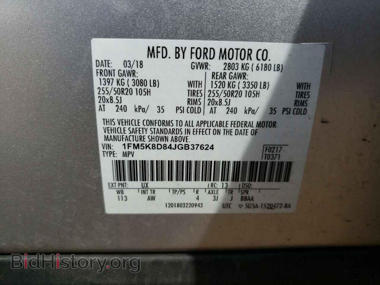 2018 FORD EXPLORER - VIN: 1FM5K8D84JGB37624 - Photo 13