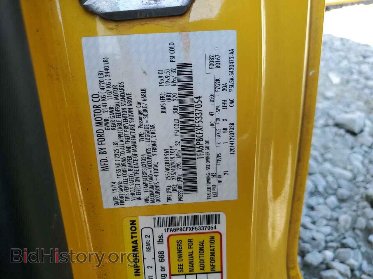 2015 FORD MUSTANG - VIN: 1FA6P8CFXF5337054 - Фото 13