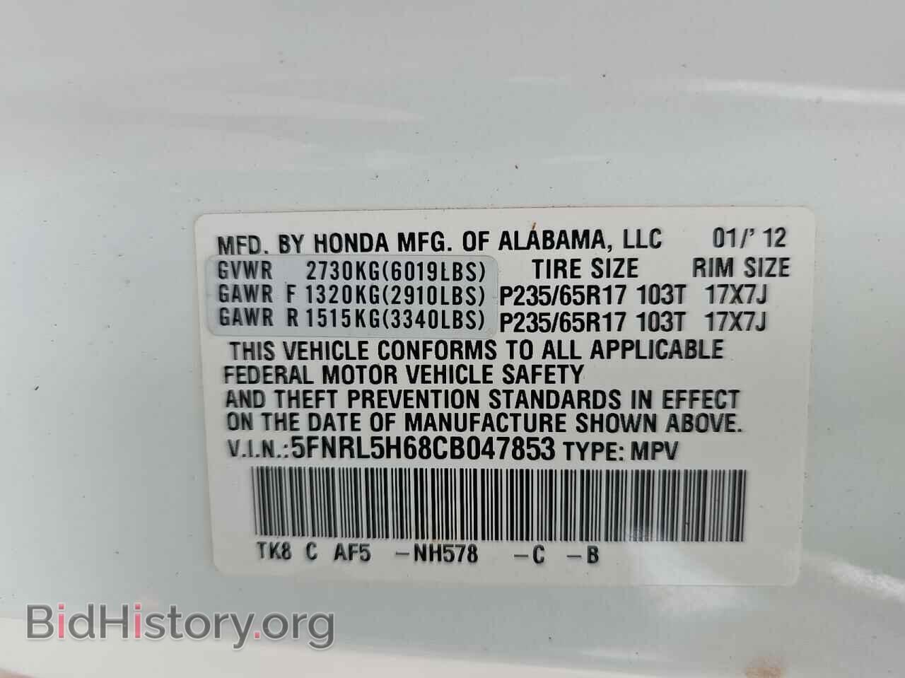 2012 HONDA All Models - VIN: 5FNRL5H68CB047853 - Фото 10