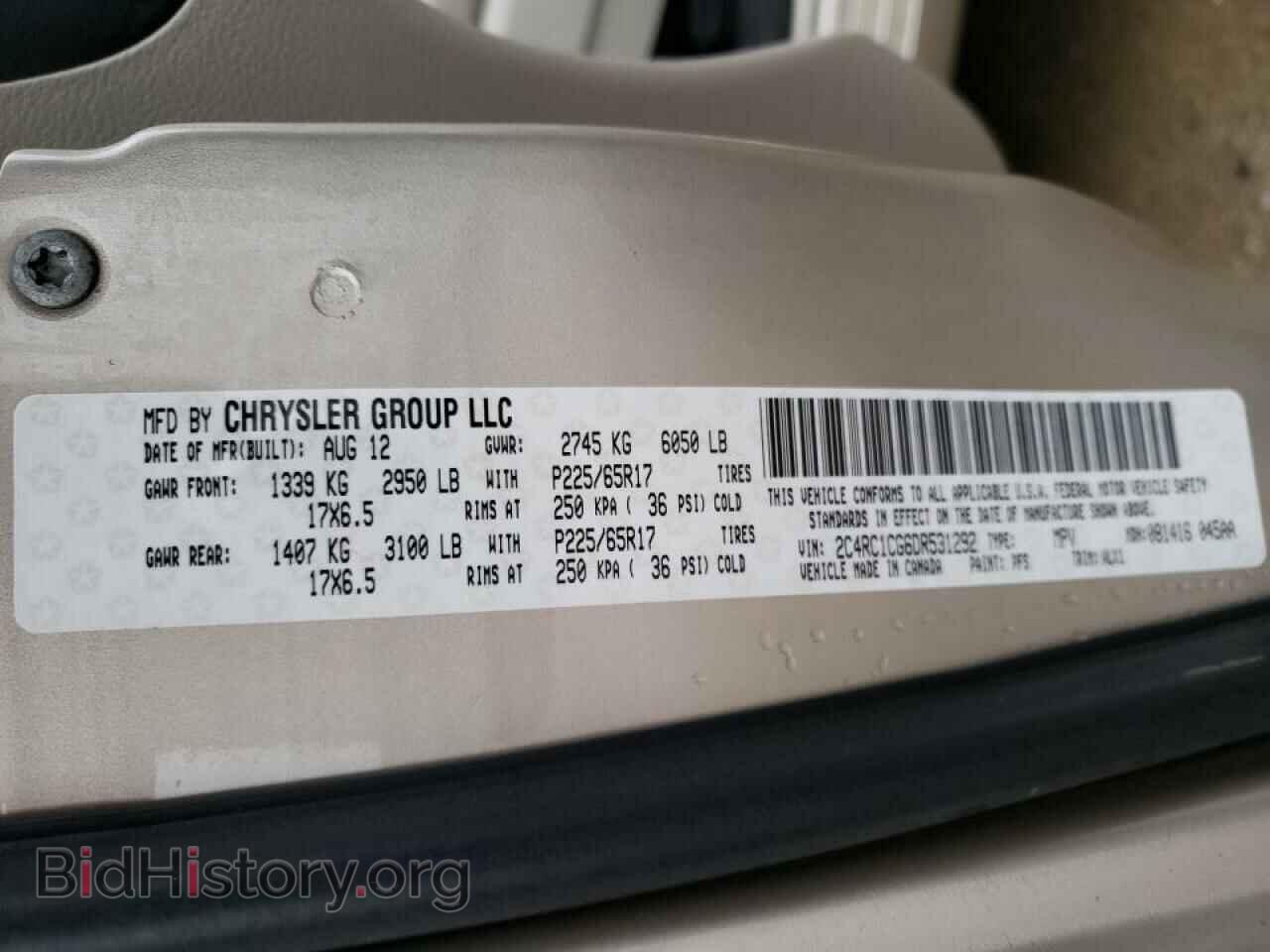 2013 CHRYSLER MINIVAN - VIN: 2C4RC1CG6DR531292 - Фото 10