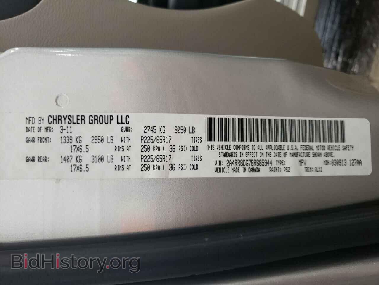 2011 CHRYSLER MINIVAN - VIN: 2A4RR8DG7BR685944 - Фото 14