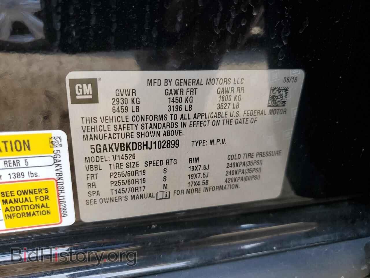 2017 BUICK ENCLAVE - VIN: 5GAKVBKD8HJ102899 - Фото 12