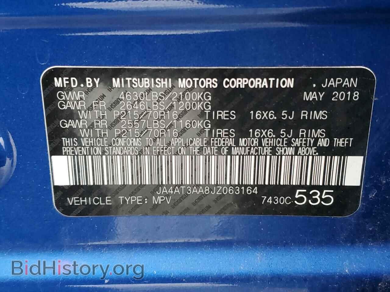 2018 MITSUBISHI ECLIPSE - VIN: JA4AT3AA8JZ063164 - Photo 14