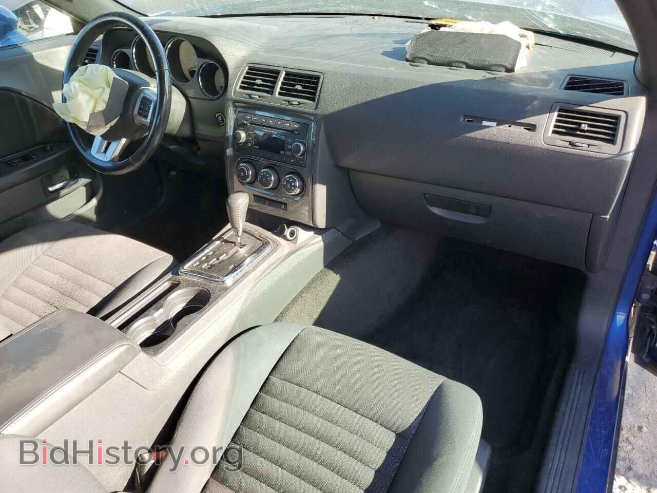 2012 DODGE CHALLENGER - VIN: 2C3CDYAG5CH259454 - Photo 8