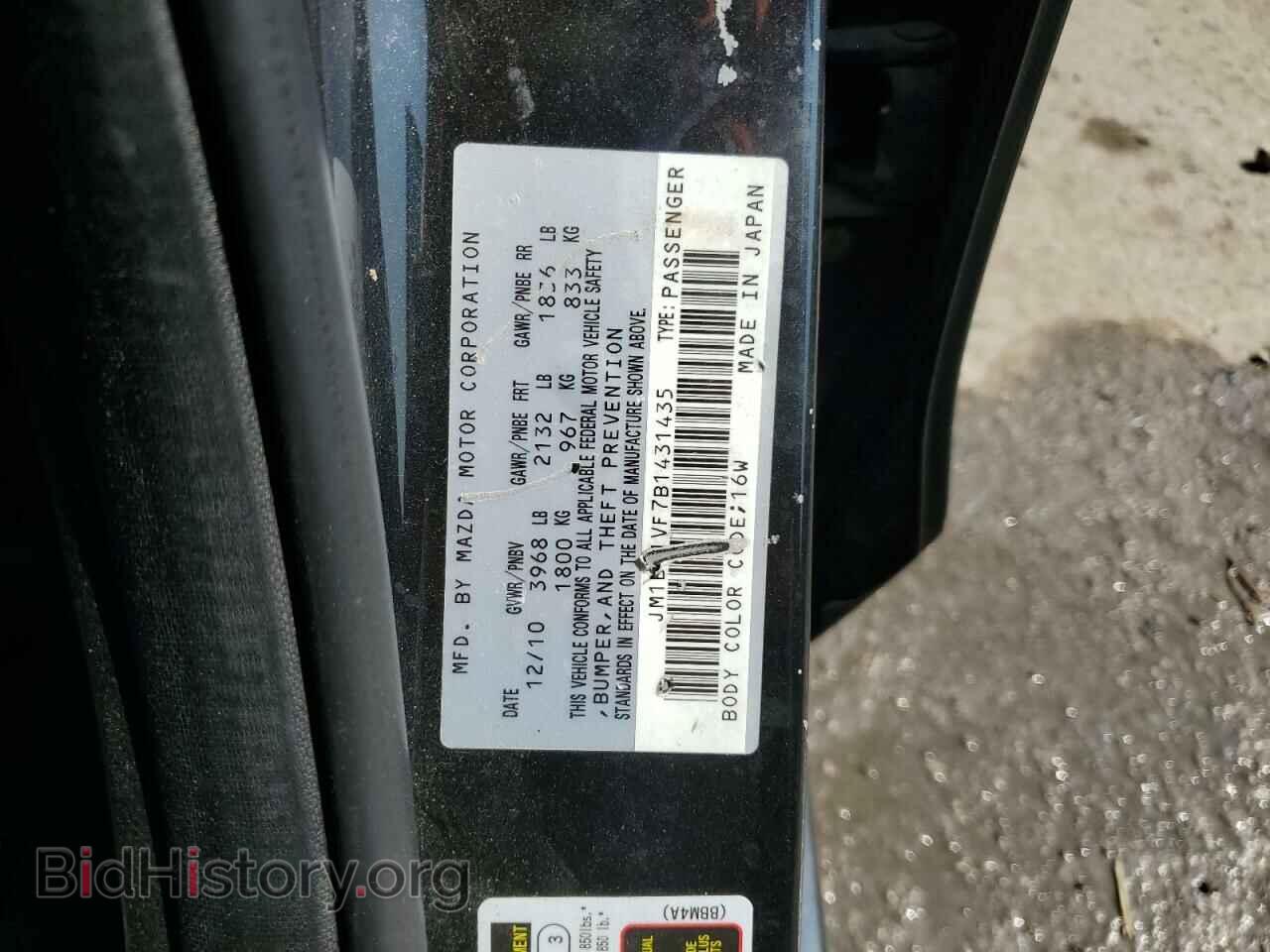 2011 MAZDA 3 - VIN: JM1BL1VF7B1431435 - Фото 13