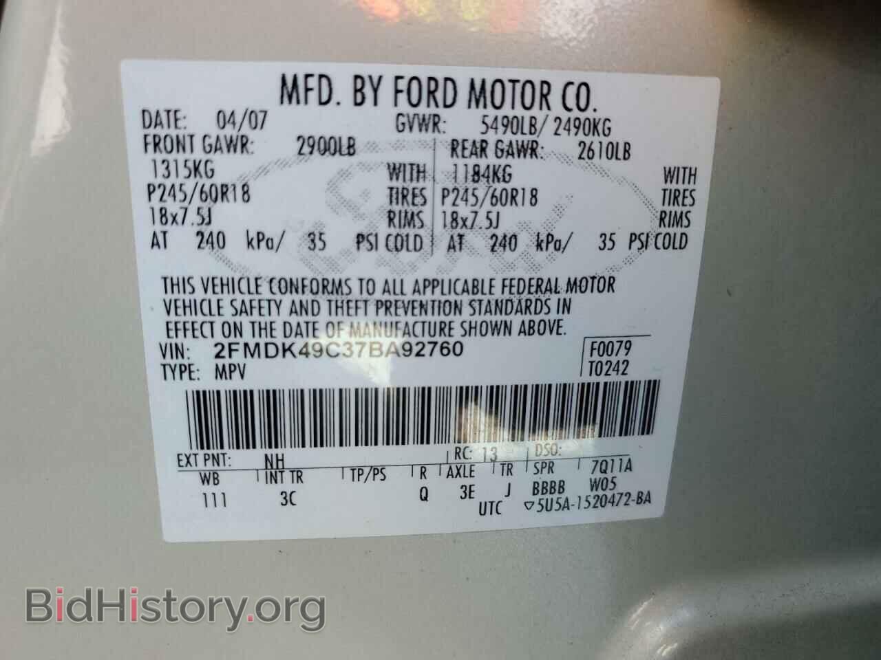 2007 FORD EDGE - VIN: 2FMDK49C37BA92760 - Фото 13