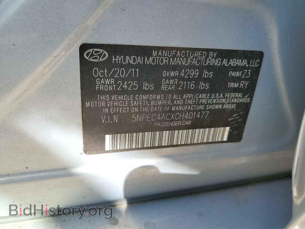 2012 HYUNDAI SONATA - VIN: 5NPEC4ACXCH401477 - Фото 12