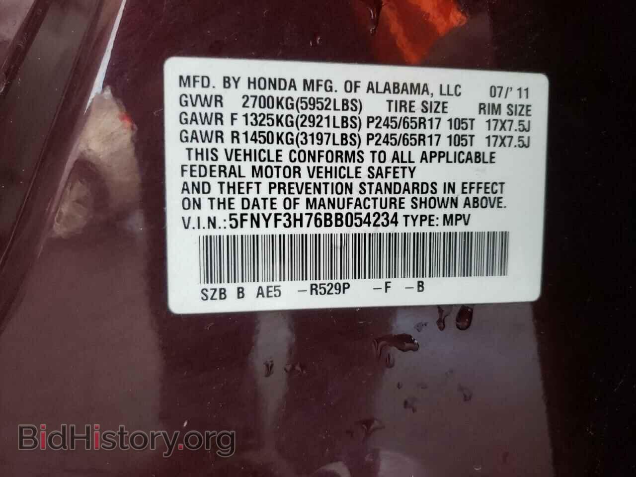 2011 HONDA PILOT - VIN: 5FNYF3H76BB054234 - Фото 10