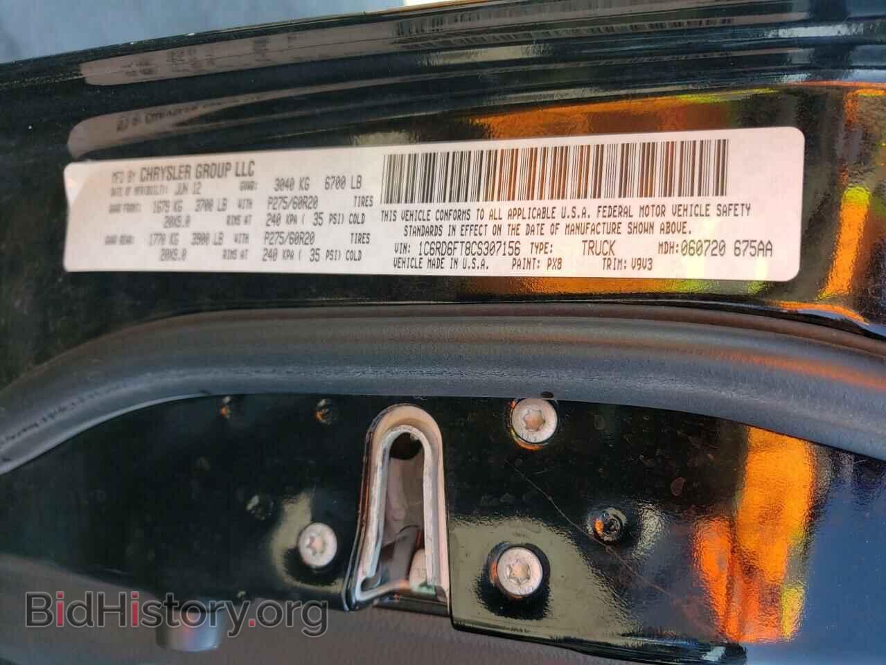2012 DODGE RAM 1500 - VIN: 1C6RD6FT8CS307156 - Фото 13