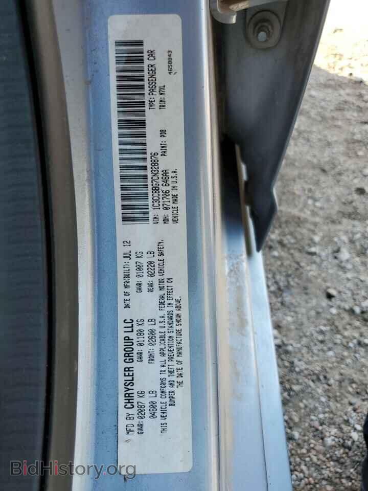 2012 CHRYSLER 200 - VIN: 1C3CCBBG7CN328876 - Фото 13