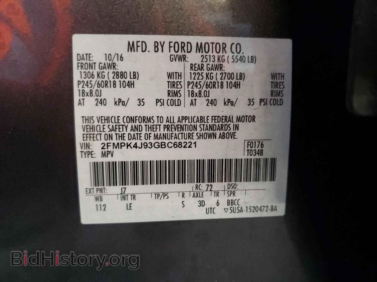 2016 FORD EDGE - VIN: 2FMPK4J93GBC68221 - Фото 14