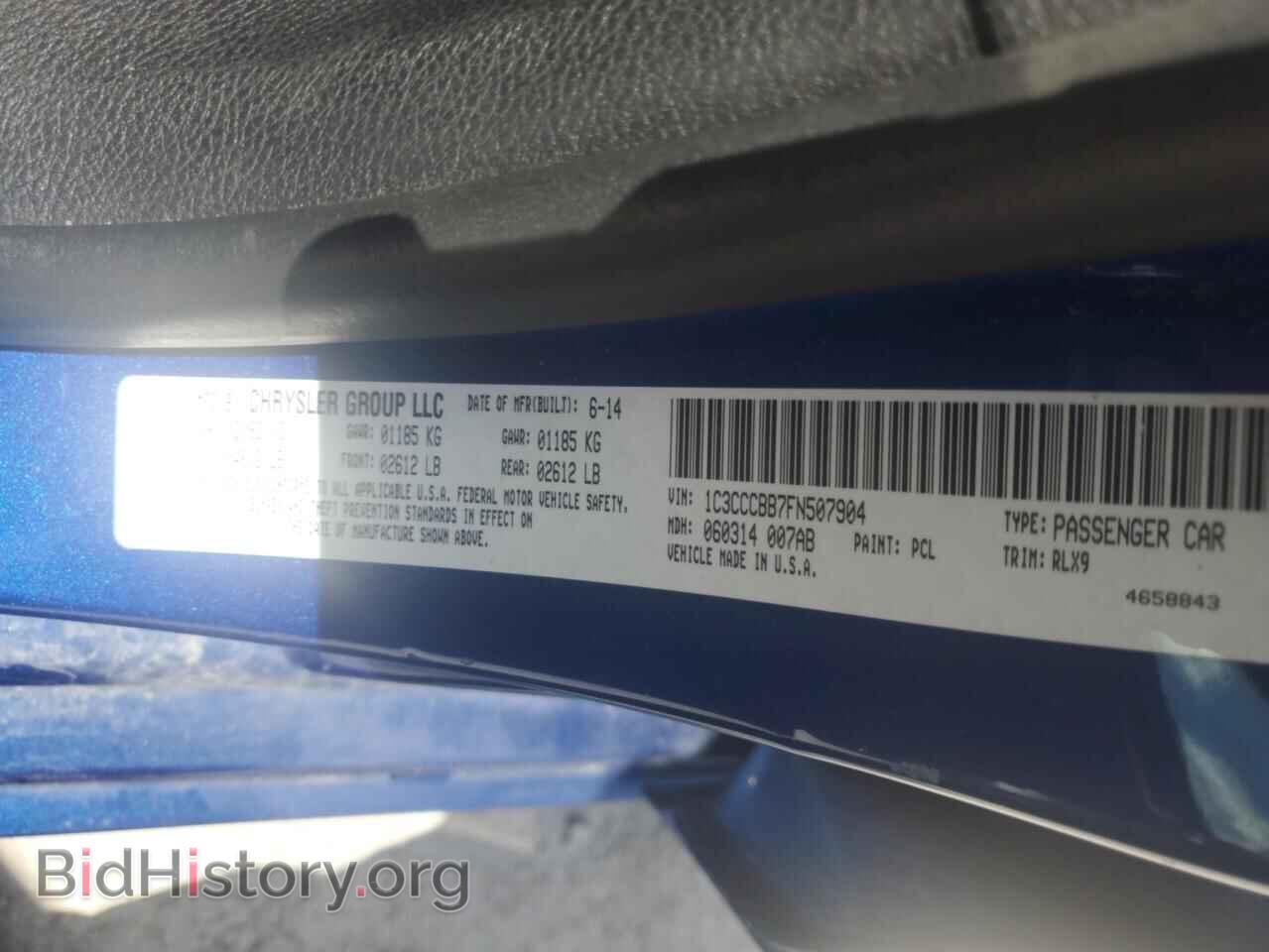2015 CHRYSLER 200 - VIN: 1C3CCCBB7FN507904 - Фото 12