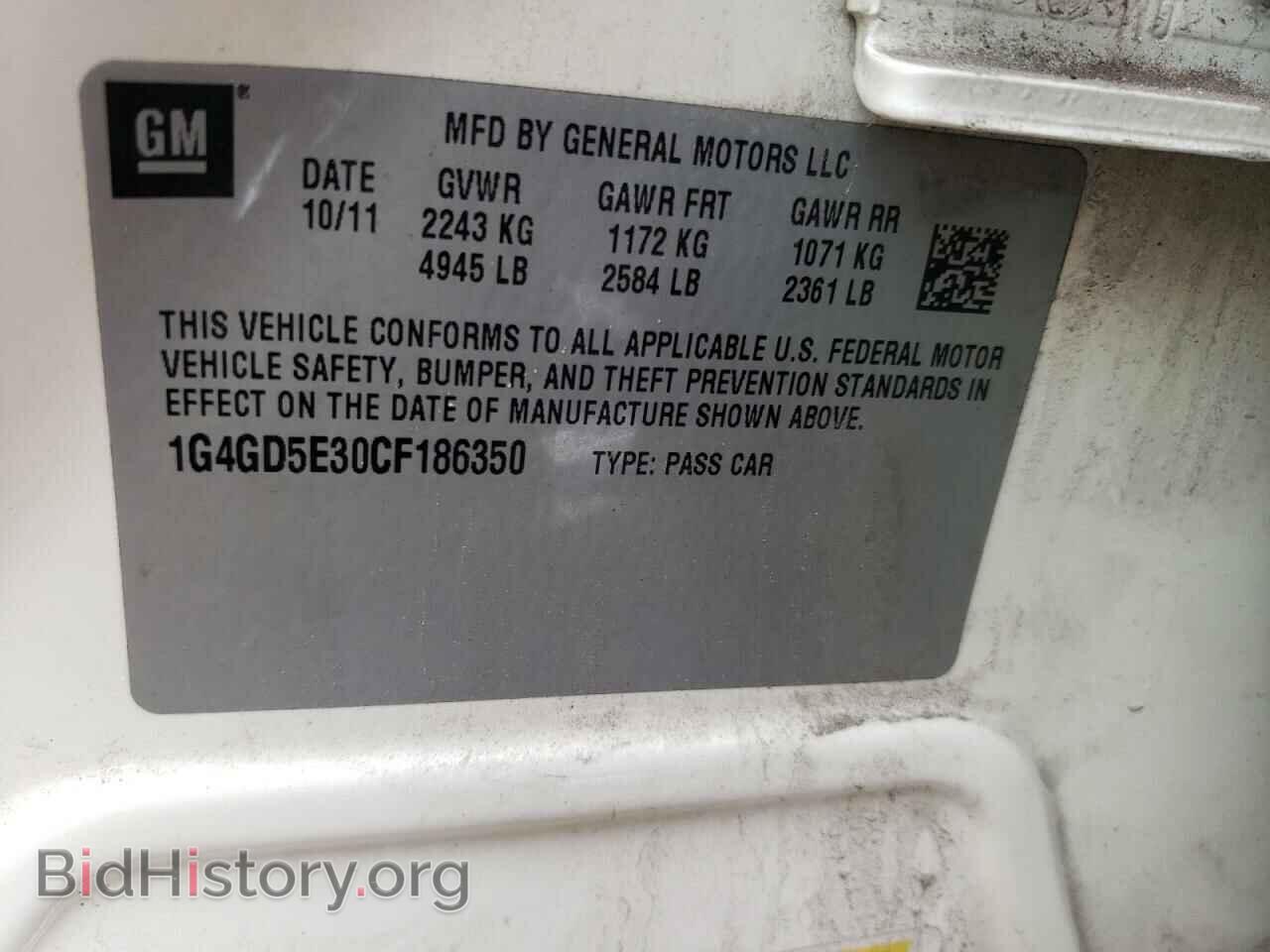 2012 BUICK LACROSSE - VIN: 1G4GD5E30CF186350 - Фото 12