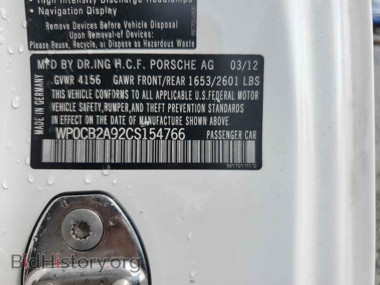 2012 PORSCHE 911 - VIN: WP0CB2A92CS154766 - Фото 12
