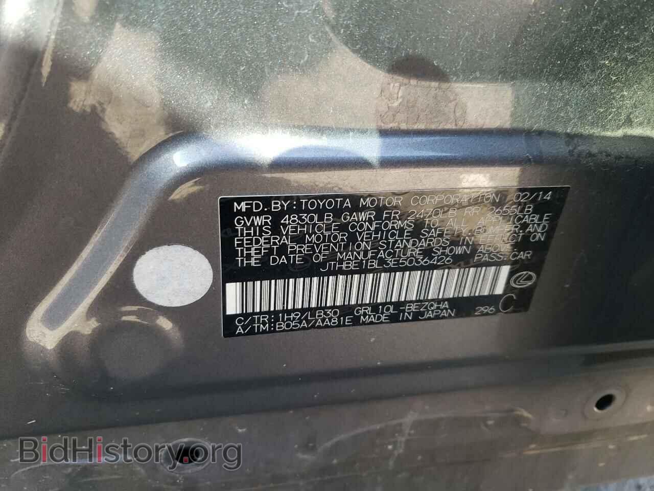 2014 LEXUS GS350 - VIN: JTHBE1BL3E5036426 - Фото 13