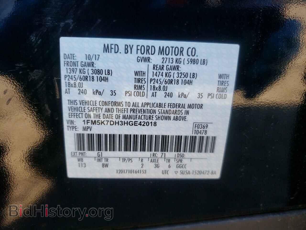 2017 FORD EXPLORER - VIN: 1FM5K7DH3HGE42018 - Photo 10