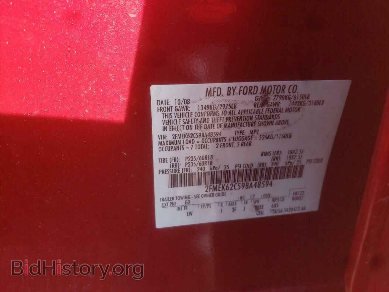 2009 FORD FLEX - VIN: 2FMEK62C59BA48594 - Фото 13