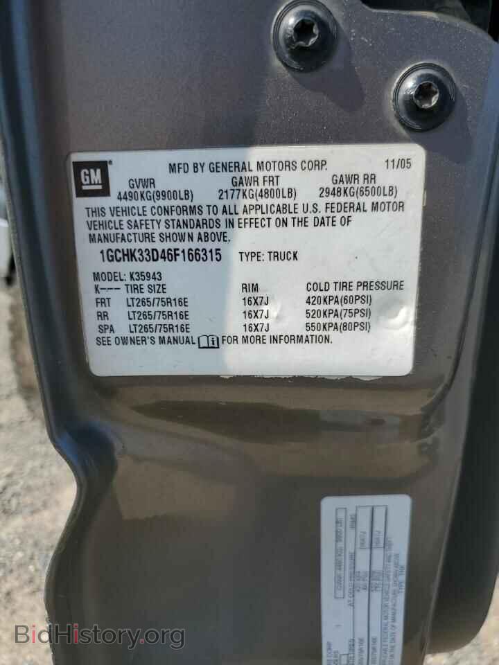 2006 CHEVROLET ALL Models - VIN: 1GCHK33D46F166315 - Photo 12