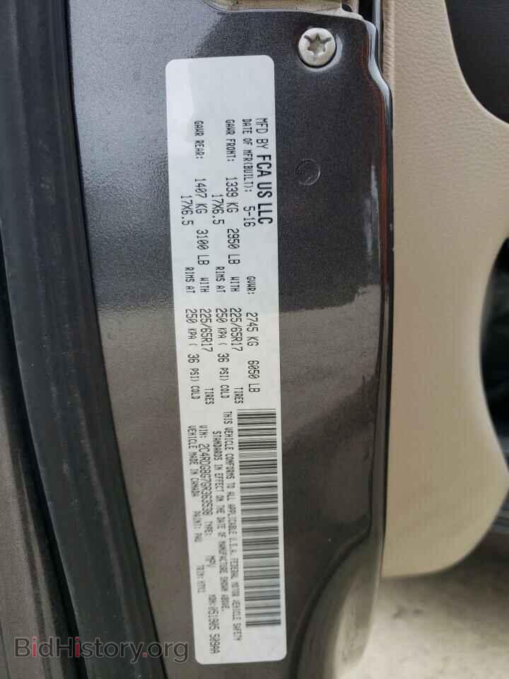 2016 DODGE CARAVAN - VIN: 2C4RDGBG7GR363538 - Фото 13