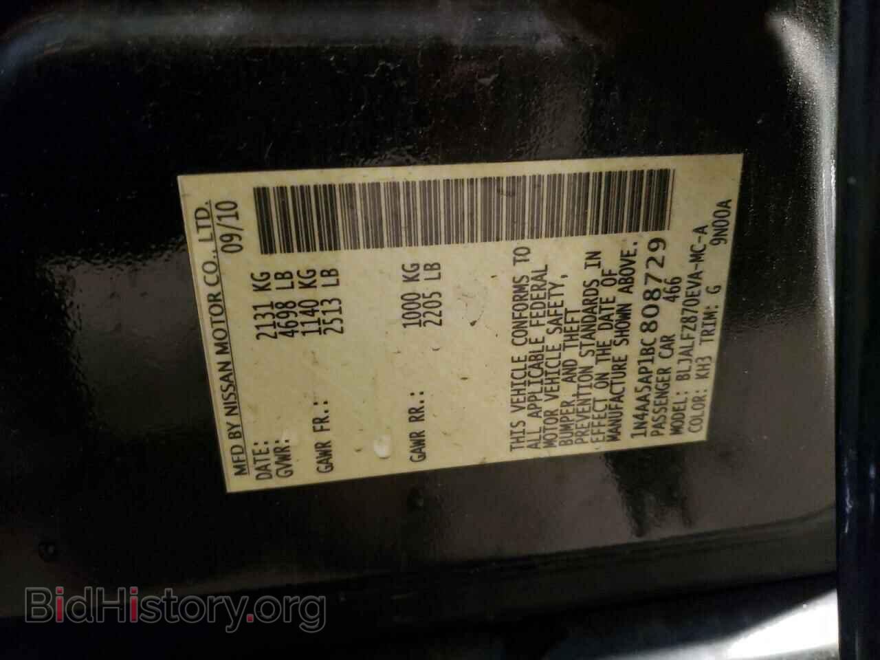 2011 NISSAN MAXIMA - VIN: 1N4AA5AP1BC808729 - Фото 12