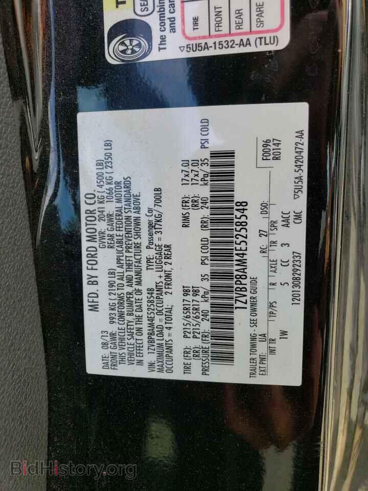 2014 FORD MUSTANG - VIN: 1ZVBP8AM4E5258548 - Фото 10