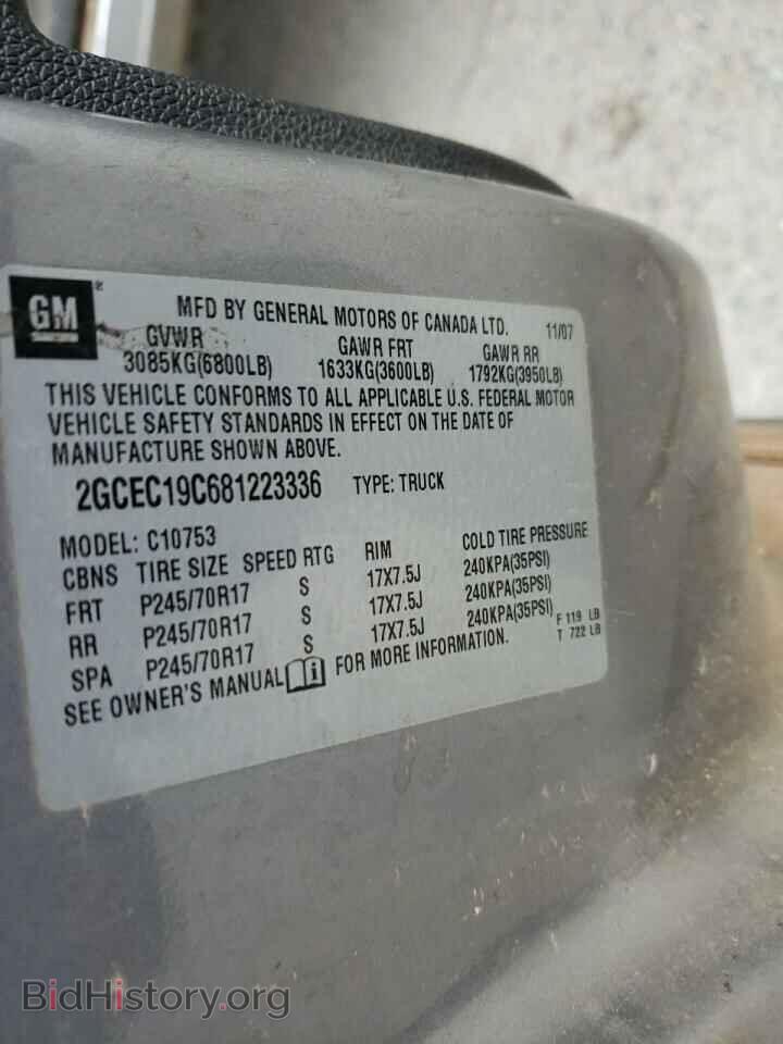 2008 CHEVROLET SILVERADO - VIN: 2GCEC19C681223336 - Фото 12