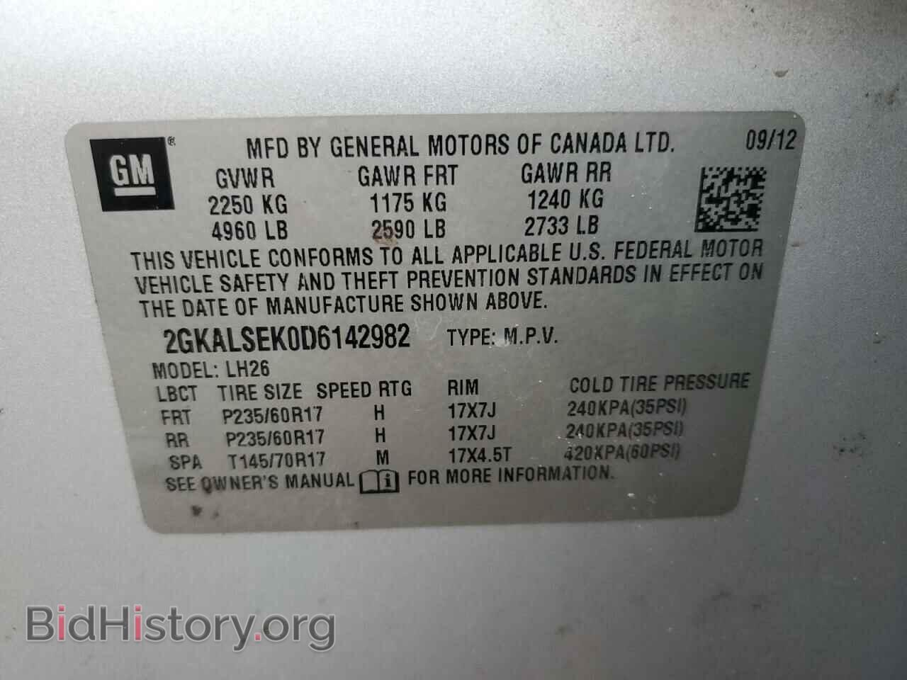 2013 GMC TERRAIN - VIN: 2GKALSEK0D6142982 - Фото 13