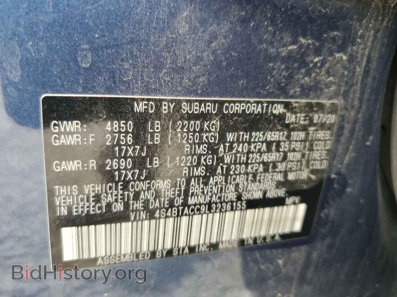 2020 SUBARU OUTBACK - VIN: 4S4BTACC9L3236155 - Фото 13