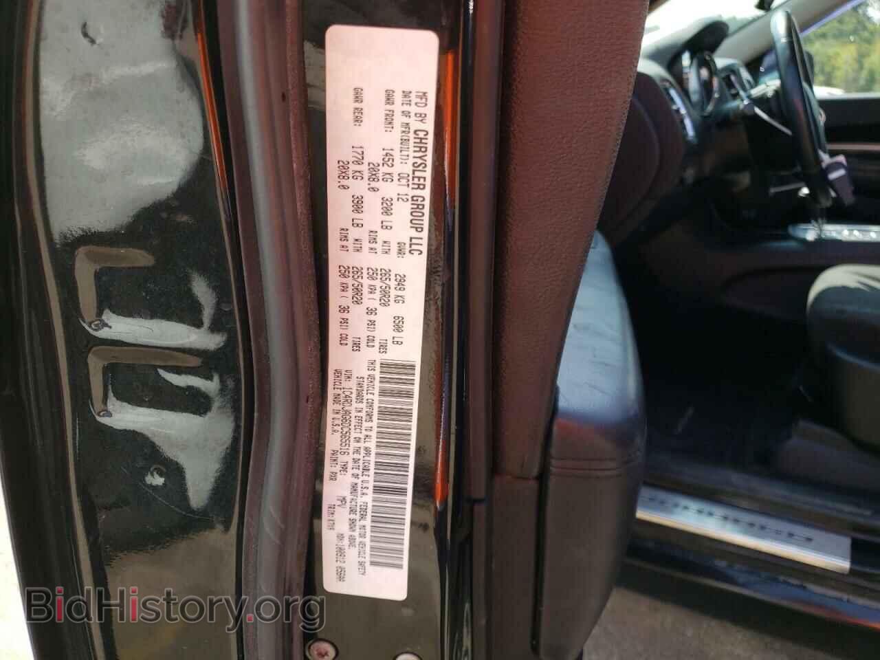 2013 DODGE DURANGO - VIN: 1C4RDJAG6DC565516 - Фото 14