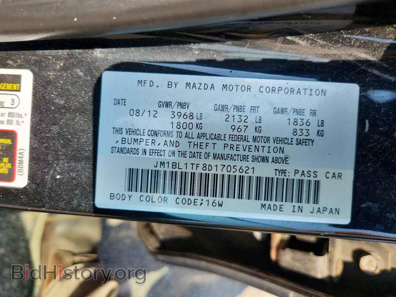 2013 MAZDA 3 - VIN: JM1BL1TF8D1705621 - Photo 24