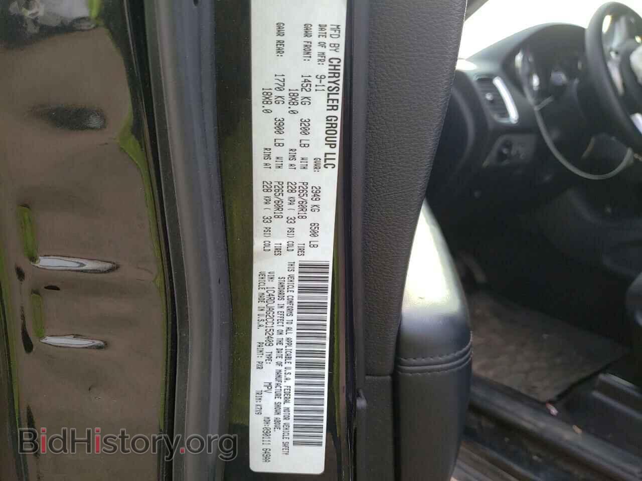 2012 DODGE DURANGO - VIN: 1C4RDJAG2CC152409 - Фото 10