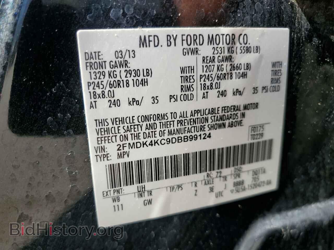 2013 FORD EDGE - VIN: 2FMDK4KC9DBB99124 - Фото 12