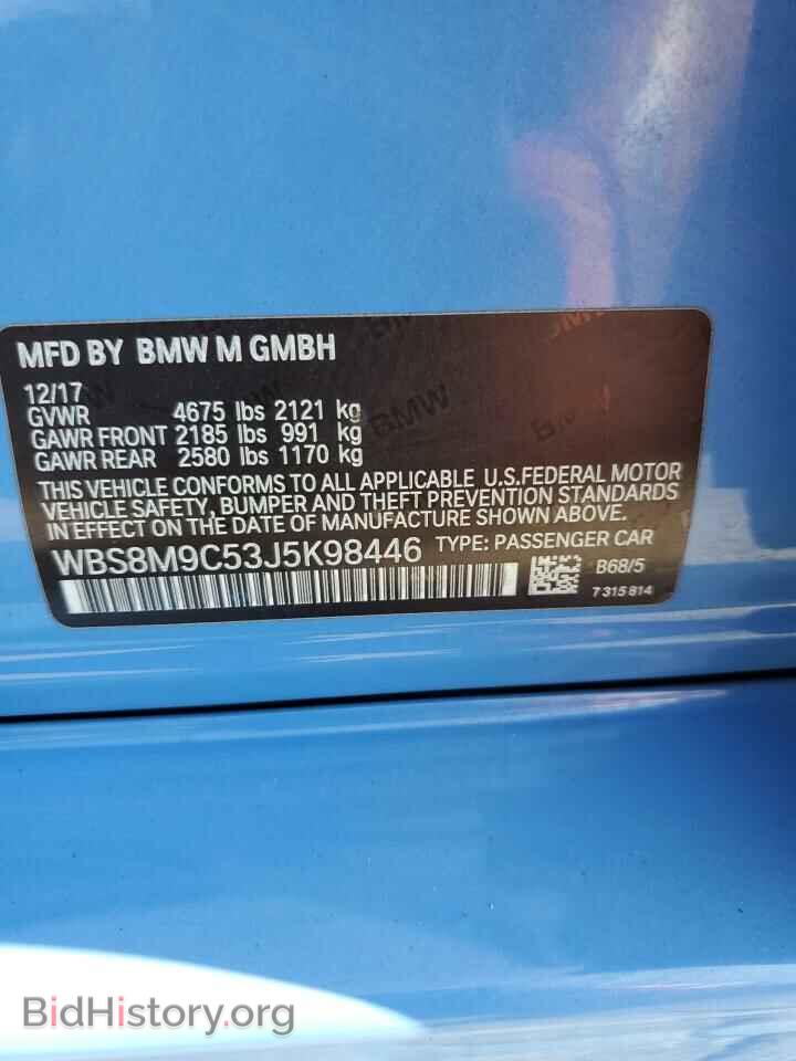 2018 BMW M3 - VIN: WBS8M9C53J5K98446 - Фото 12