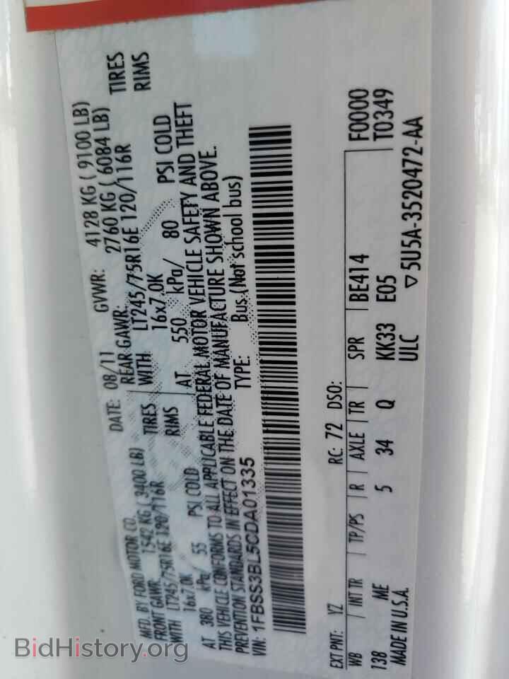 2012 FORD ALL Models - VIN: 1FBSS3BL5CDA01335 - Photo 13