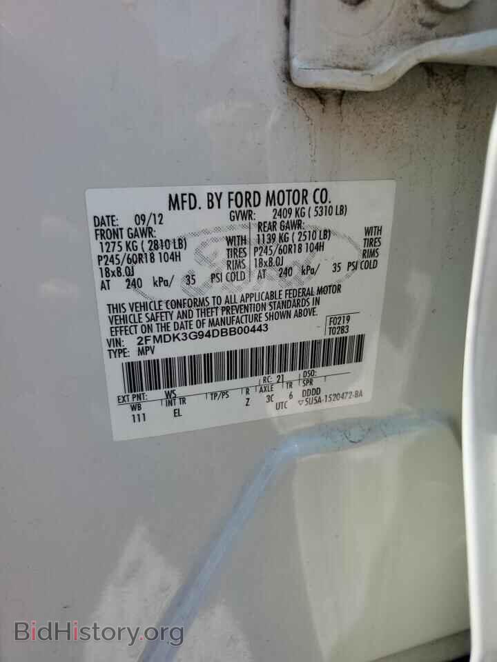 2013 FORD EDGE - VIN: 2FMDK3G94DBB00443 - Фото 14