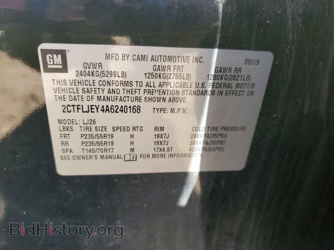 2010 GMC TERRAIN - VIN: 2CTFLJEY4A6240168 - Photo 13