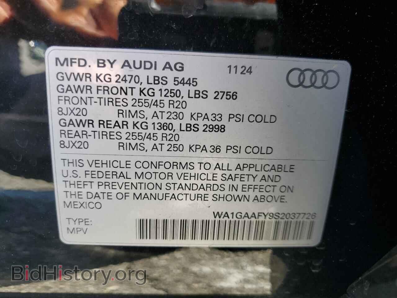 2025 AUDI Q5 - VIN: WA1GAAFY9S2037726 - Фото 14