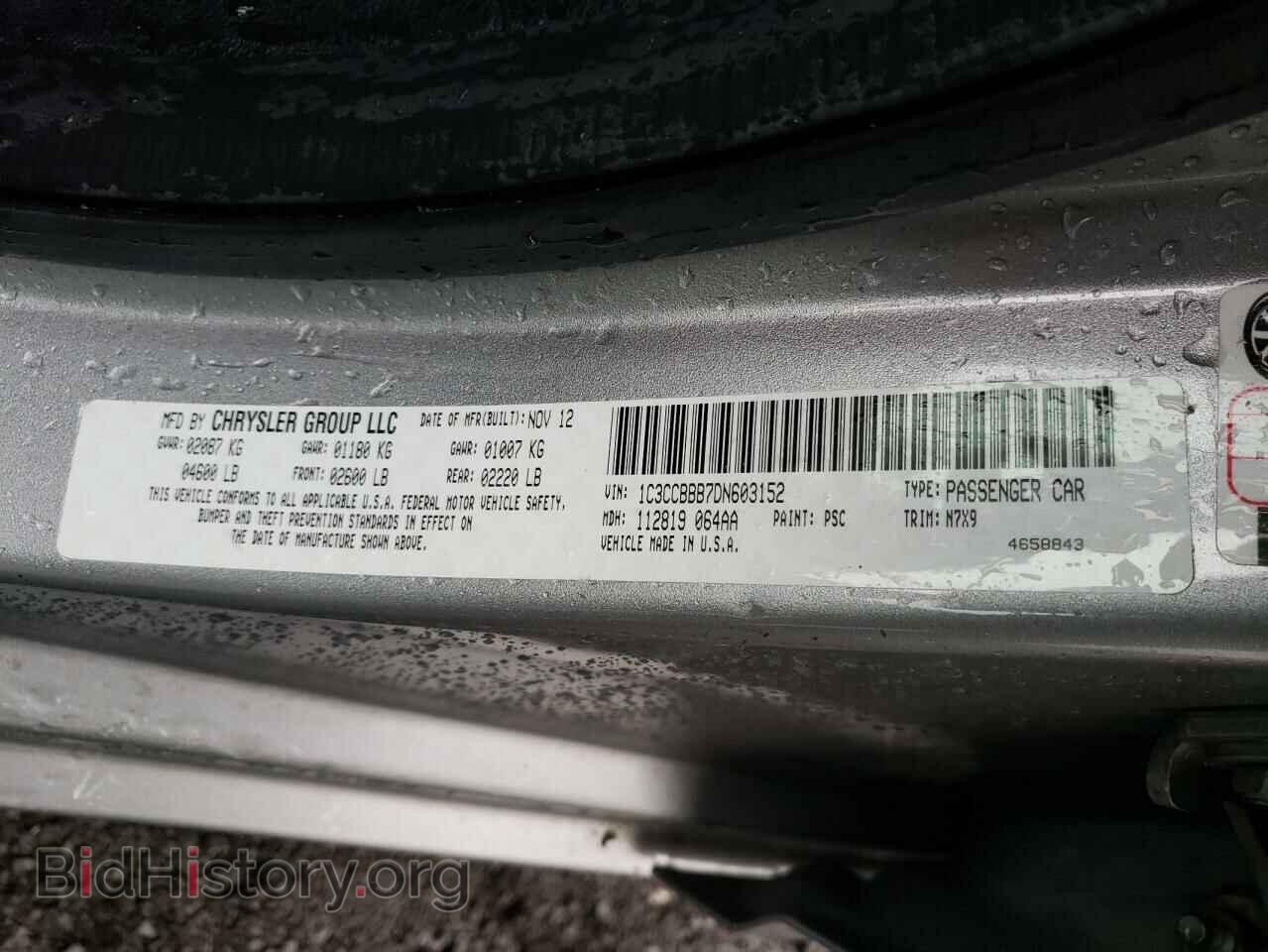 2013 CHRYSLER 200 - VIN: 1C3CCBBB7DN603152 - Фото 12